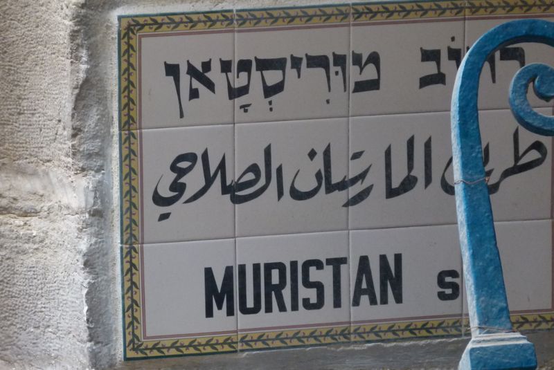 2012_04_egypte_israel_20120330_140339_169.jpg (large)